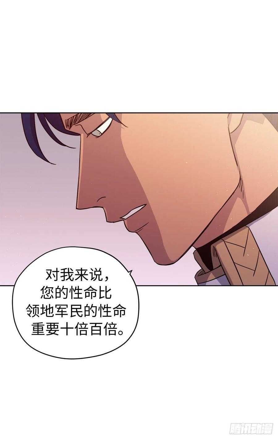196.忠心的守护骑士25