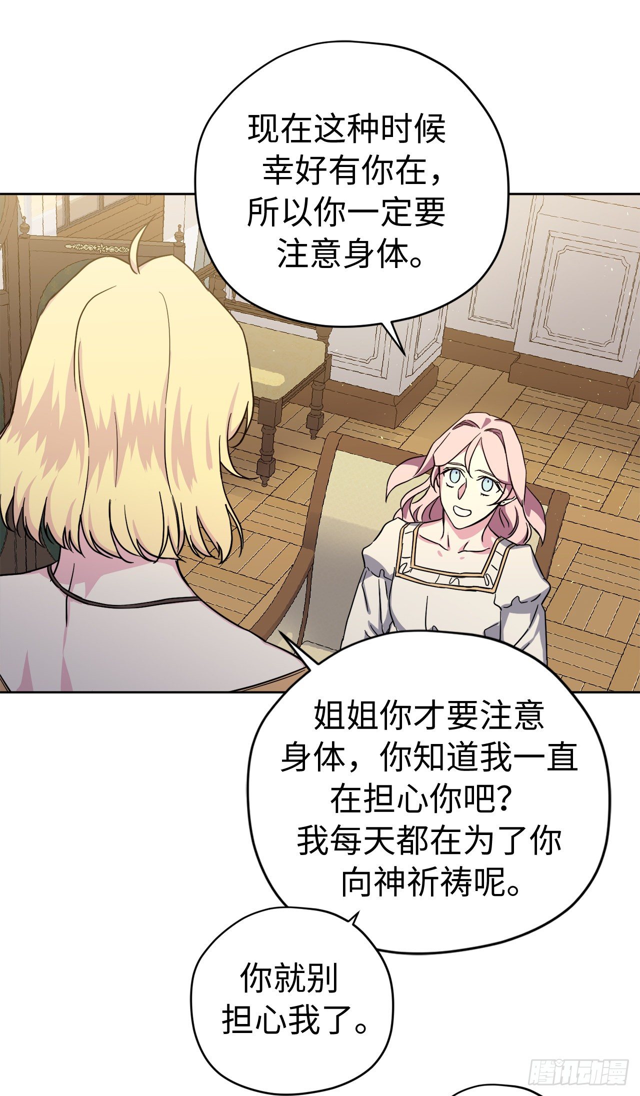 213.巧妙的守城方法32