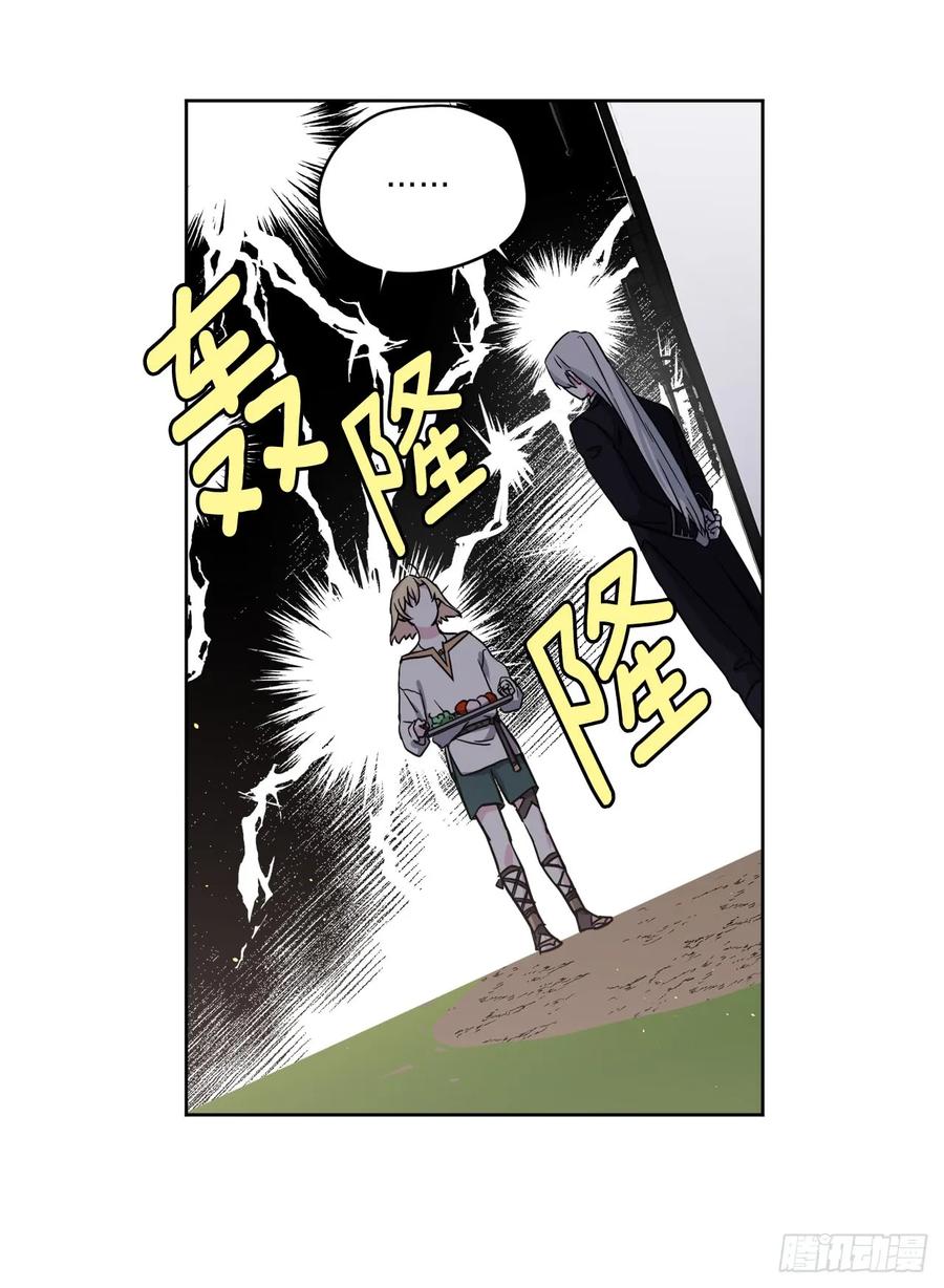 102.冒险投喂4