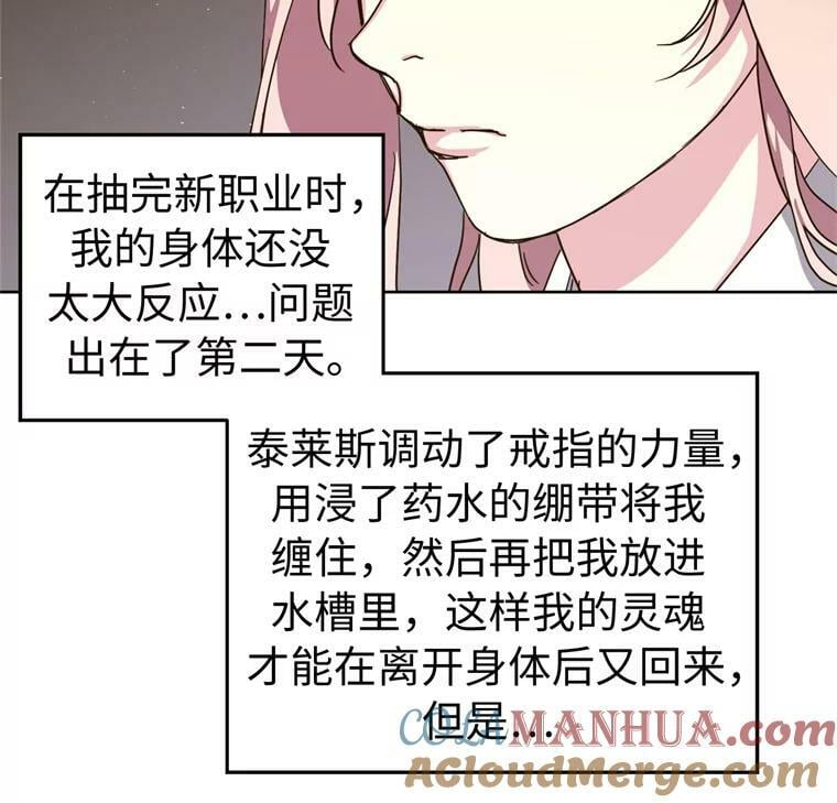 262.神圣力测试12