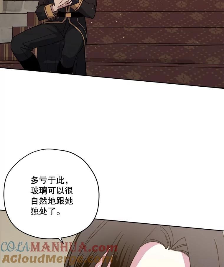 277.魔王的帮助38