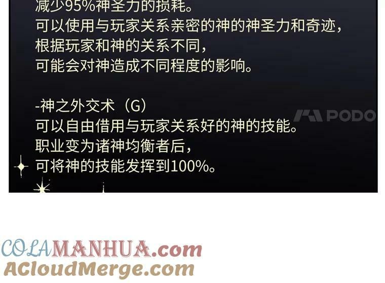260.新的职业54