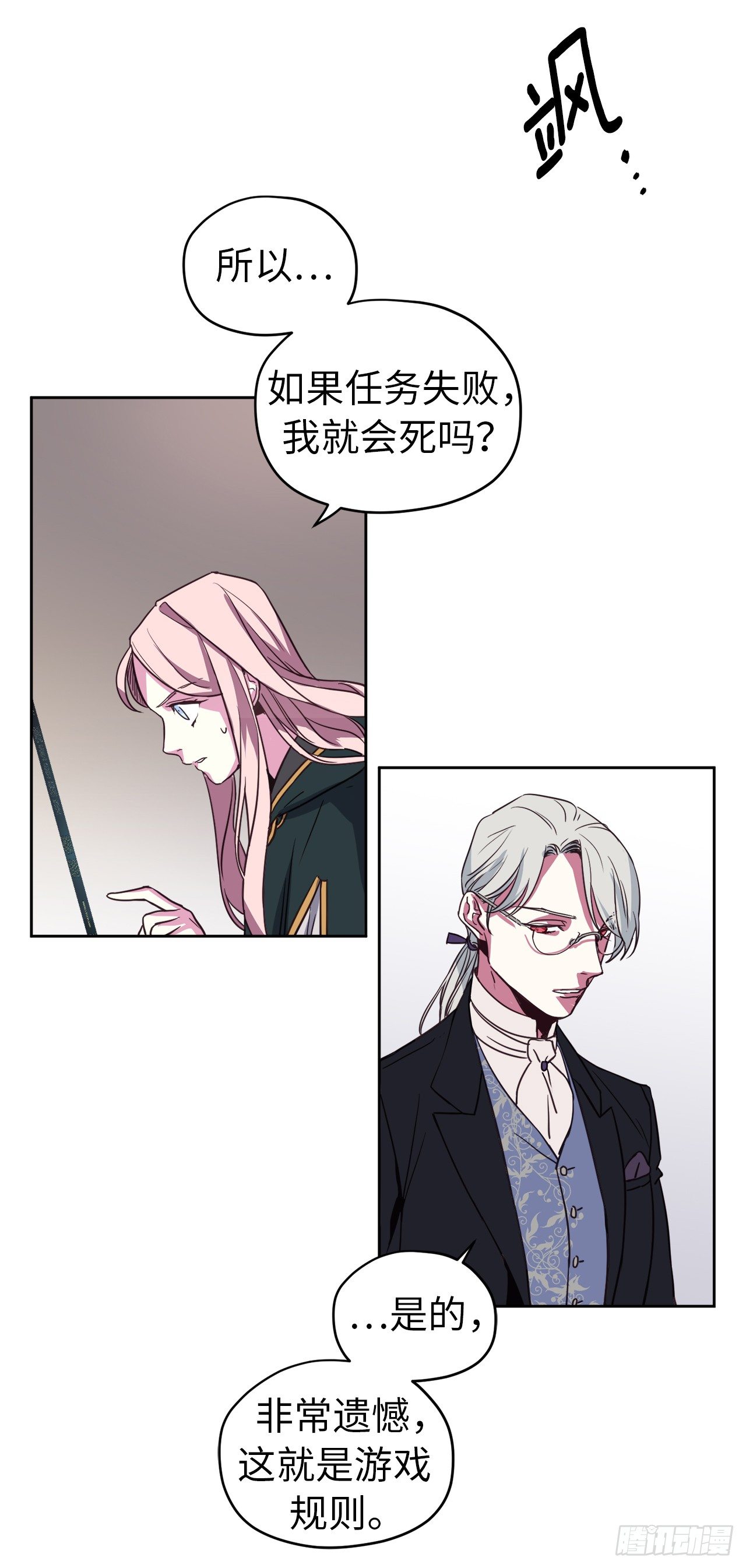 11.残酷的新手任务8