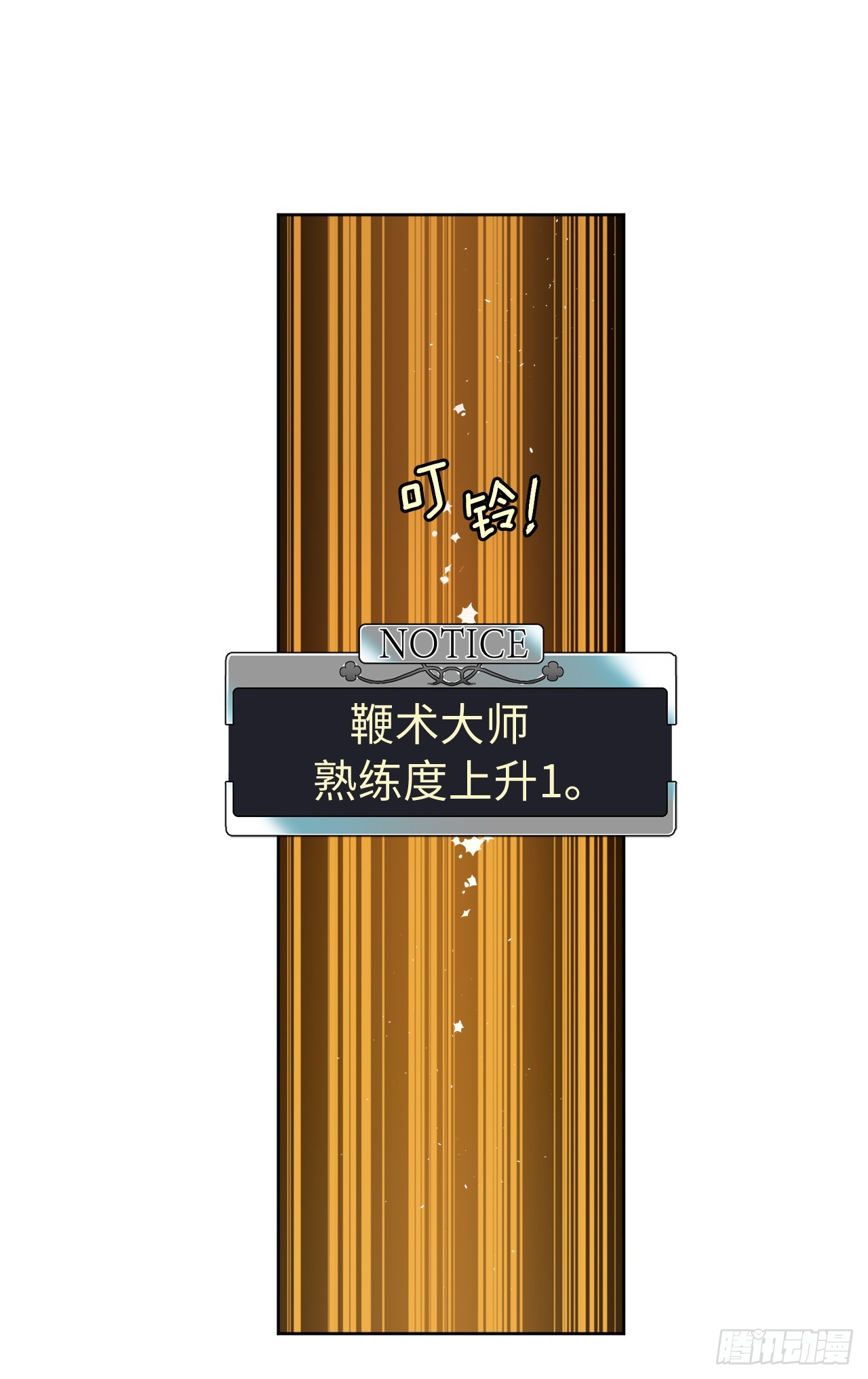 240.难道他是在担心我26