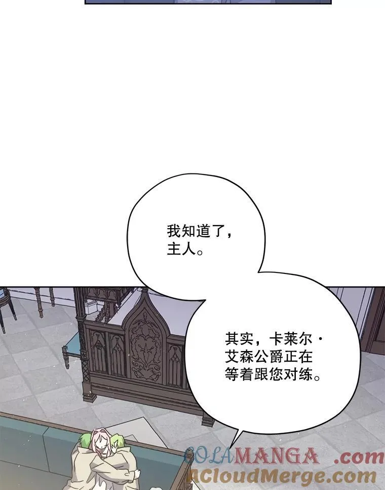 309.双胞胎的阴谋（1）40