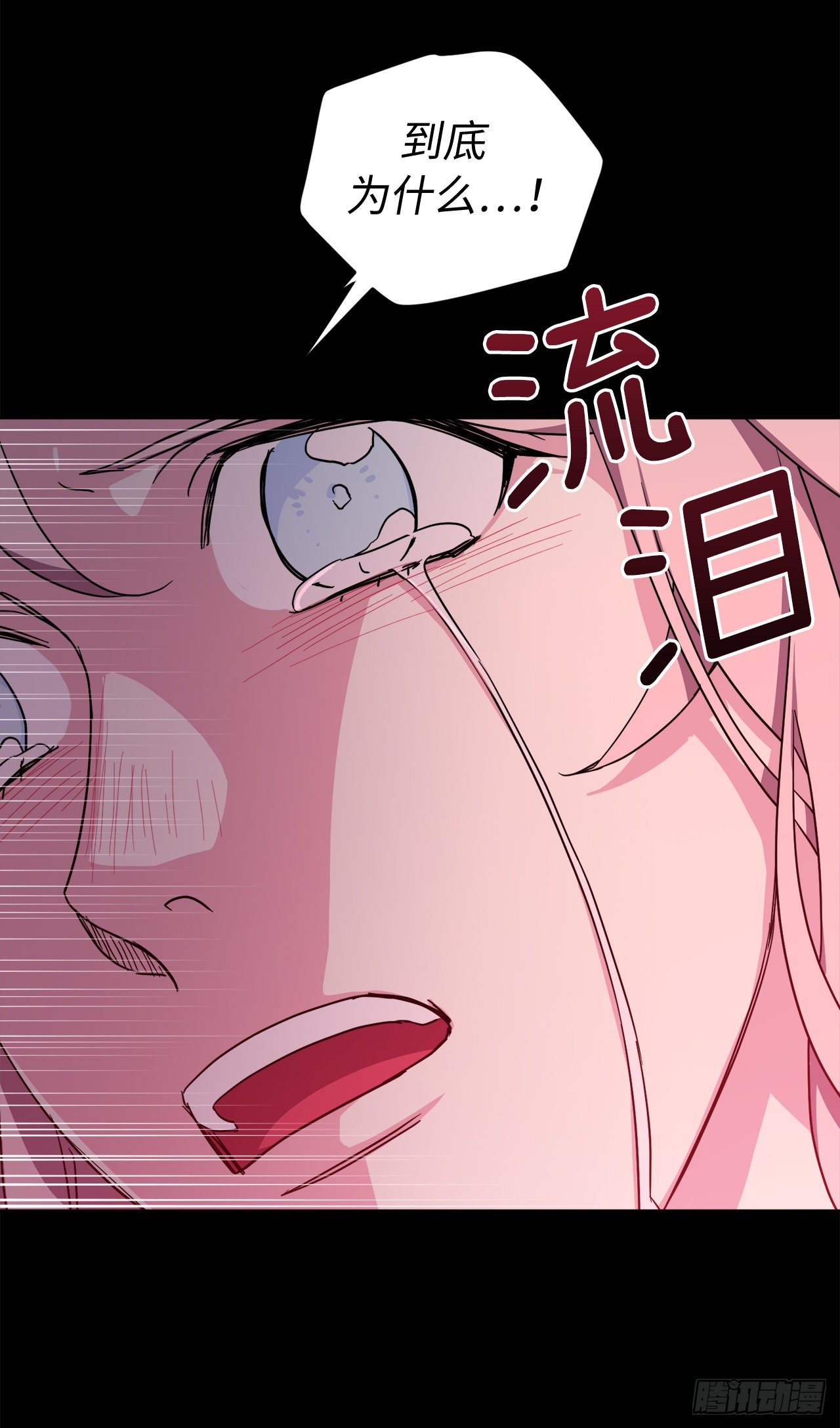 216.魔王的请求14