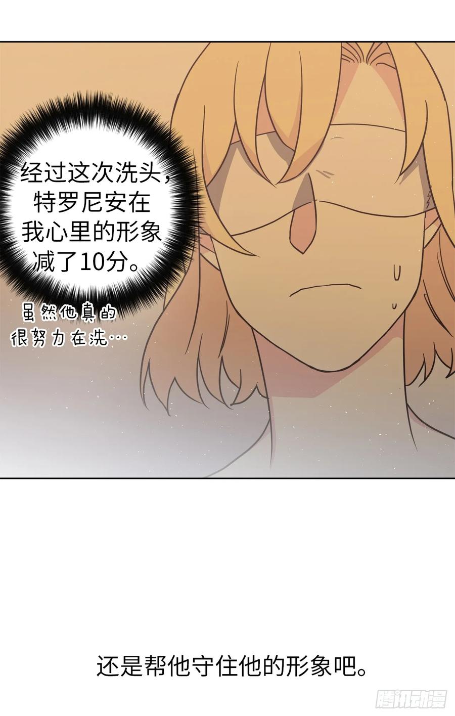 44.主人不简单31