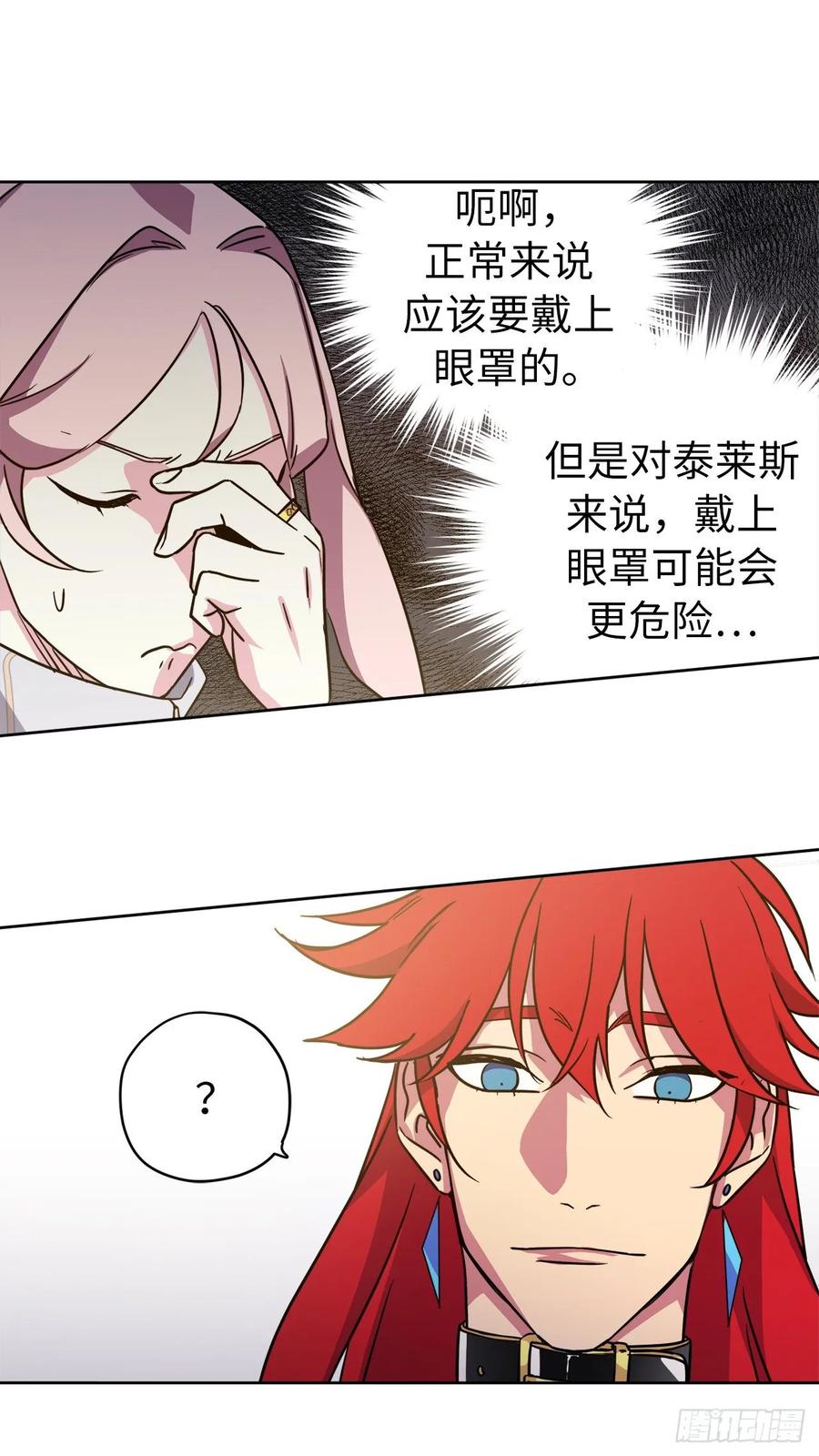 144.我也想服侍主人洗澡！19