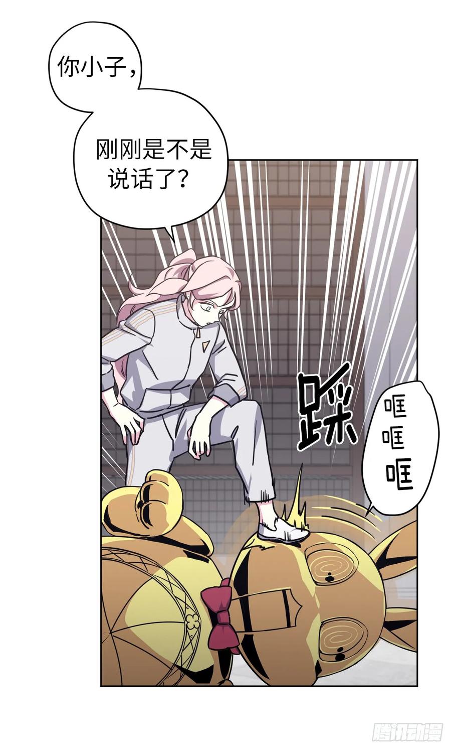 104.选择二个老公的权利22