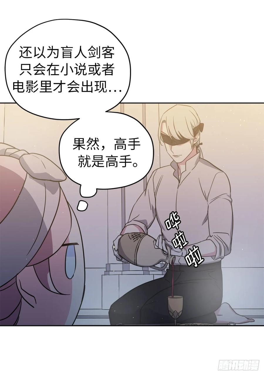 69.我需要一个人的安慰5