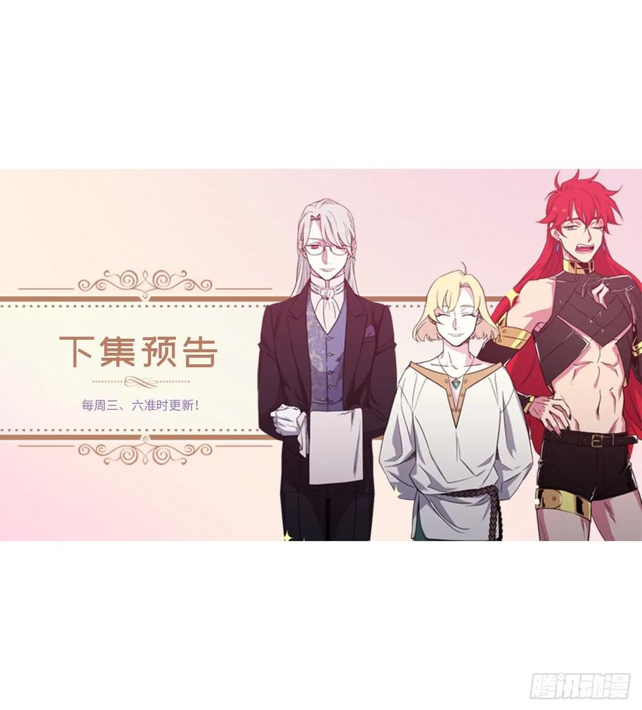 40.天使还是恶魔？38