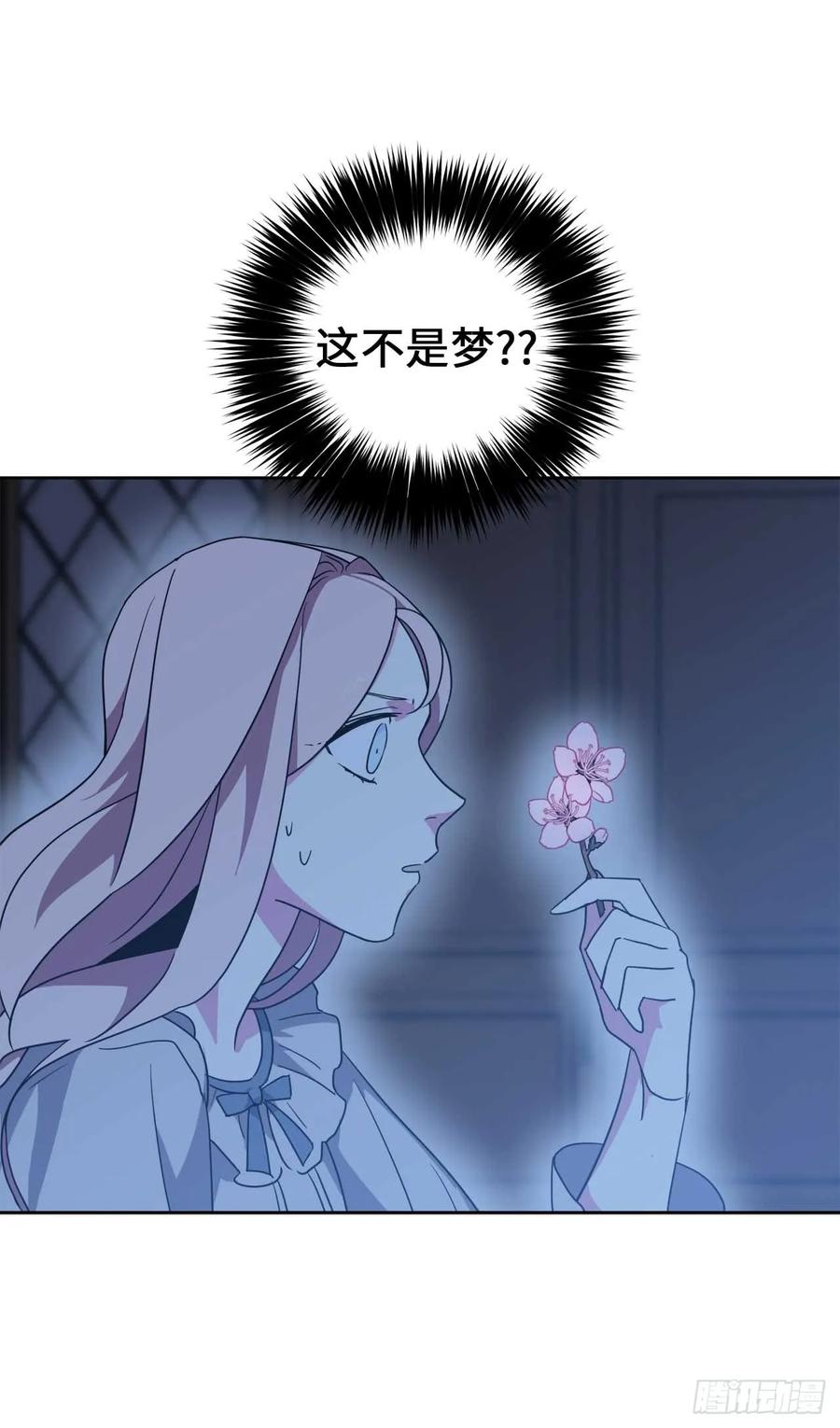 30.桃花煞23