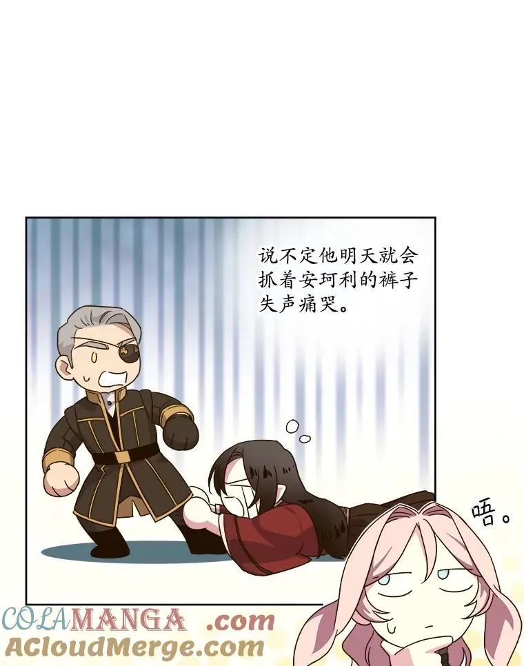 298.结婚信物9