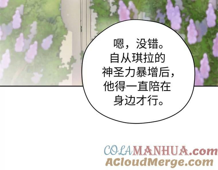 261.贴心的琉璃30