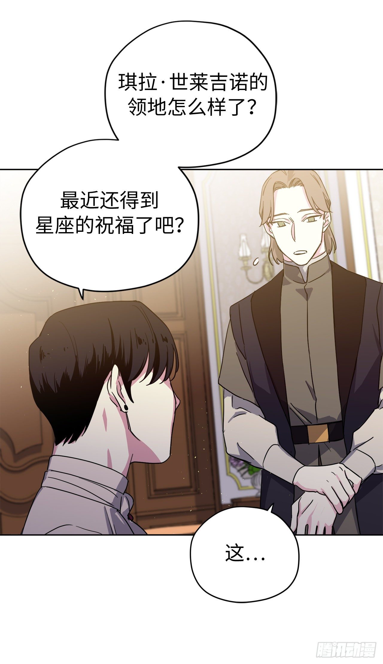 207.顺利击溃魔族7