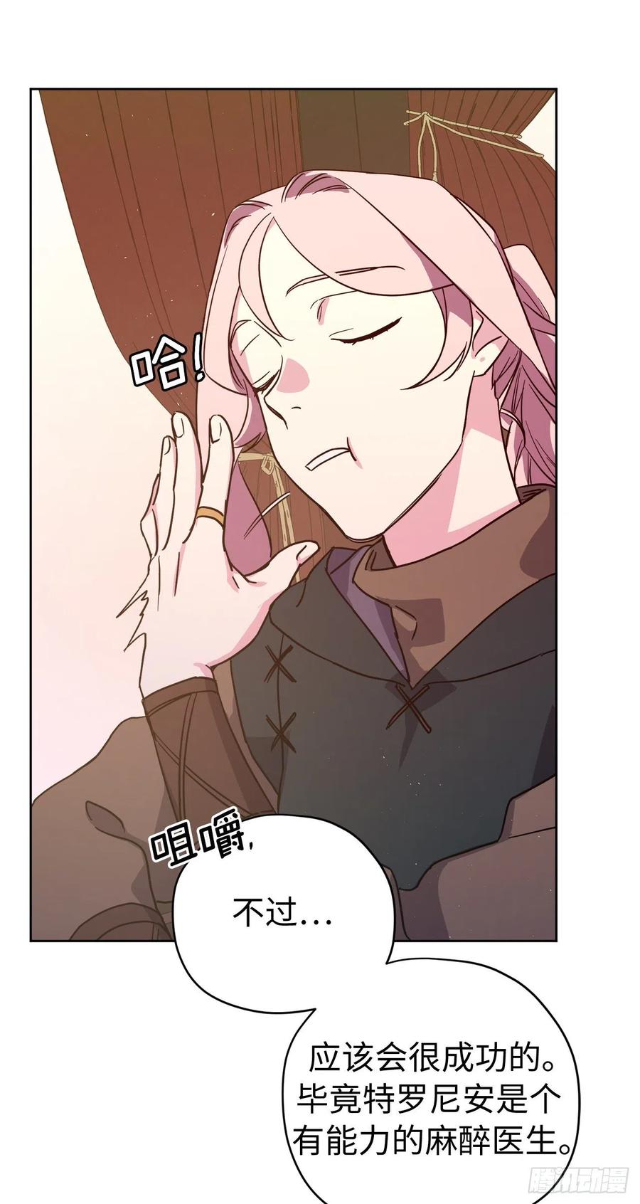 197.拯救村庄的策略16