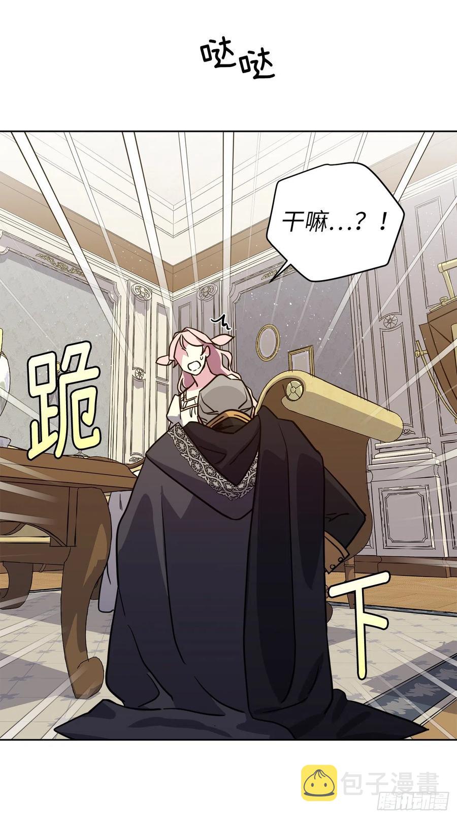 167.我这个礼物你还满意吗？42