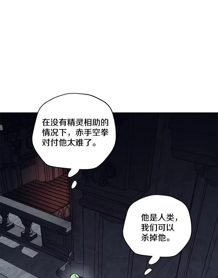 305.双胞胎的作战计划35