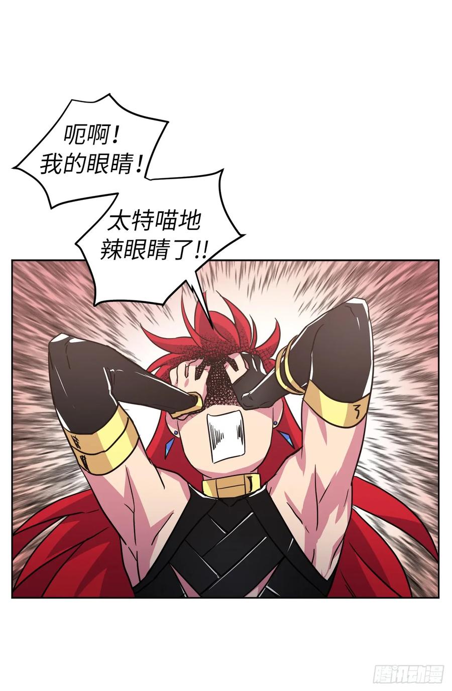 65.杀鸡儆猴的机会8