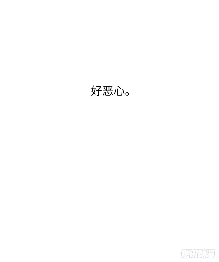 136.领主大人对我笑了！10
