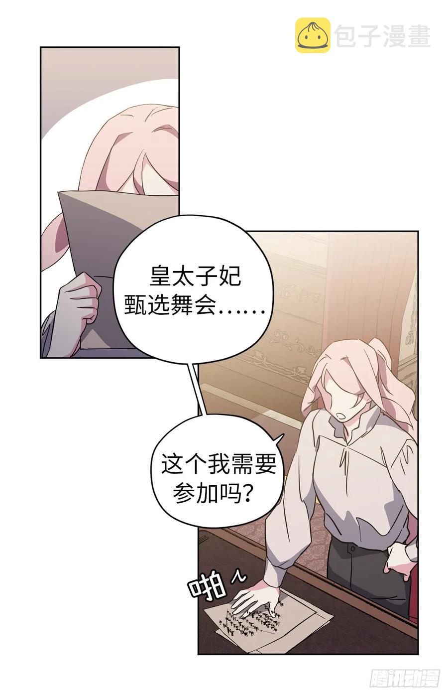 90.草莓使人精力充沛！13
