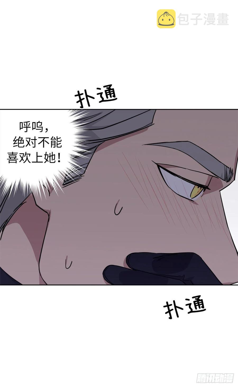 174.抽到4星就能从属于我3