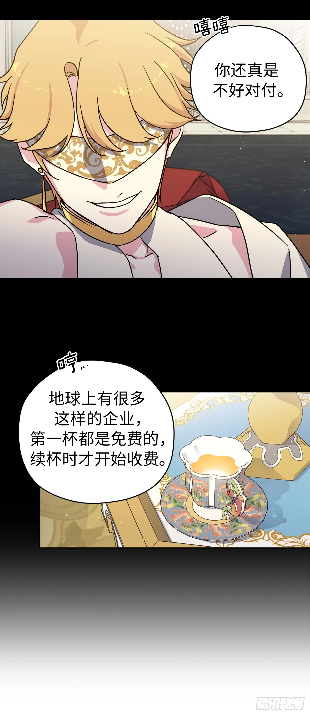 250.接踵而至的神40