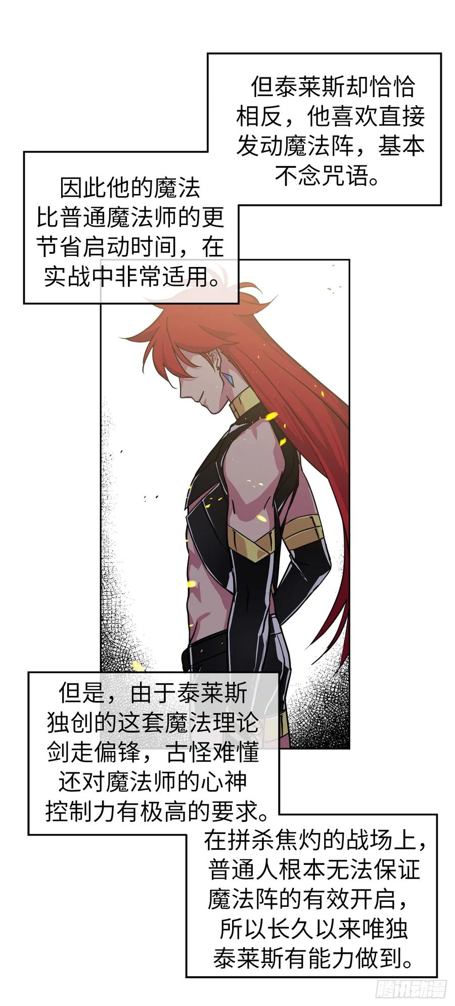 95.我的衣服我做主23