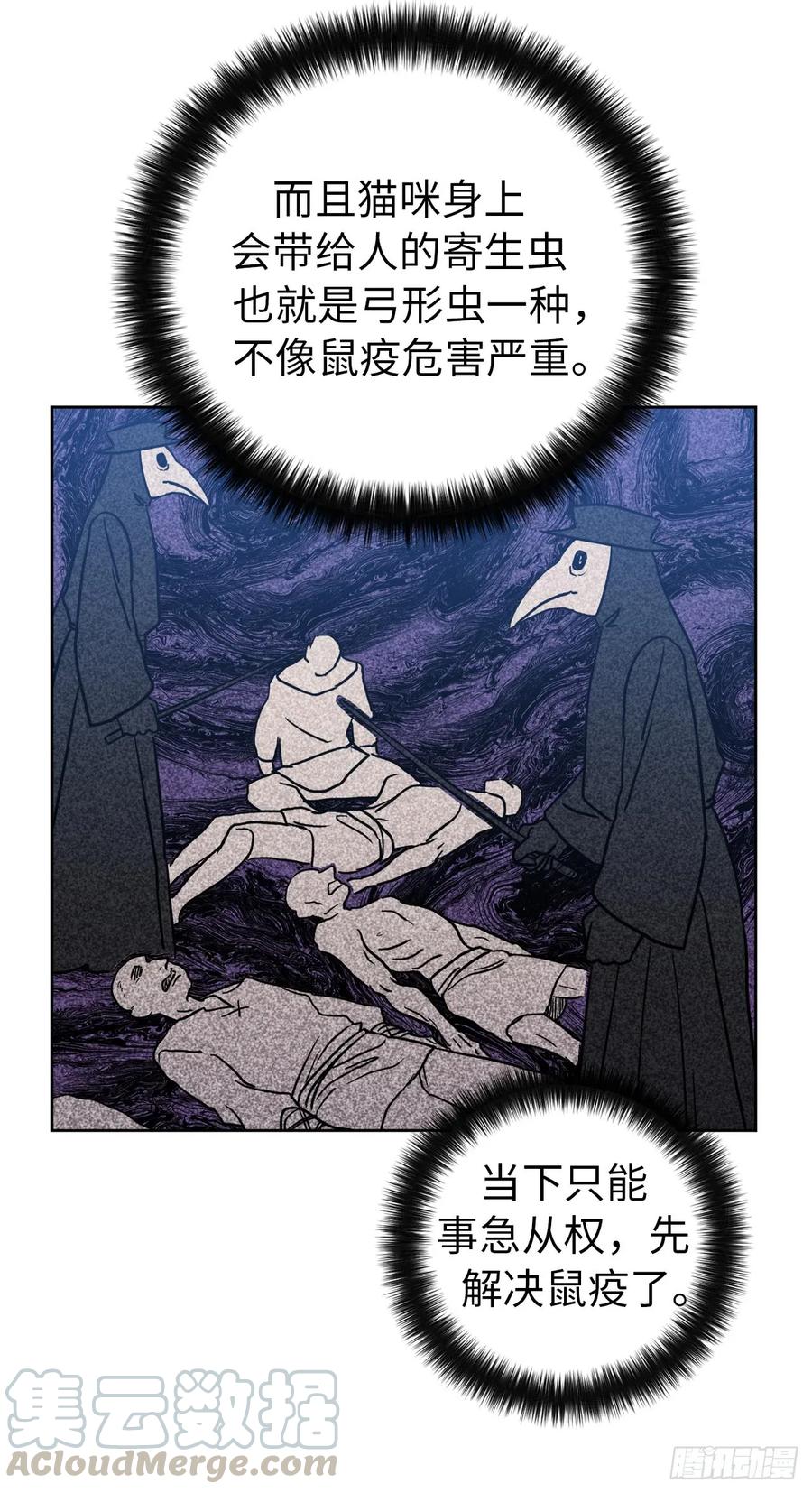 91.二季开篇15