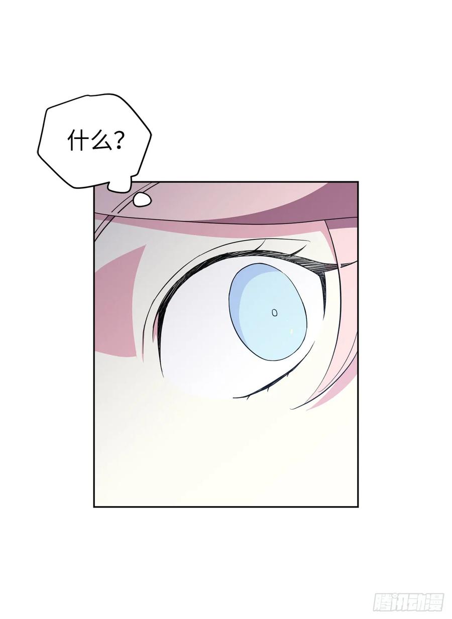72.葫芦里卖的什么药？23