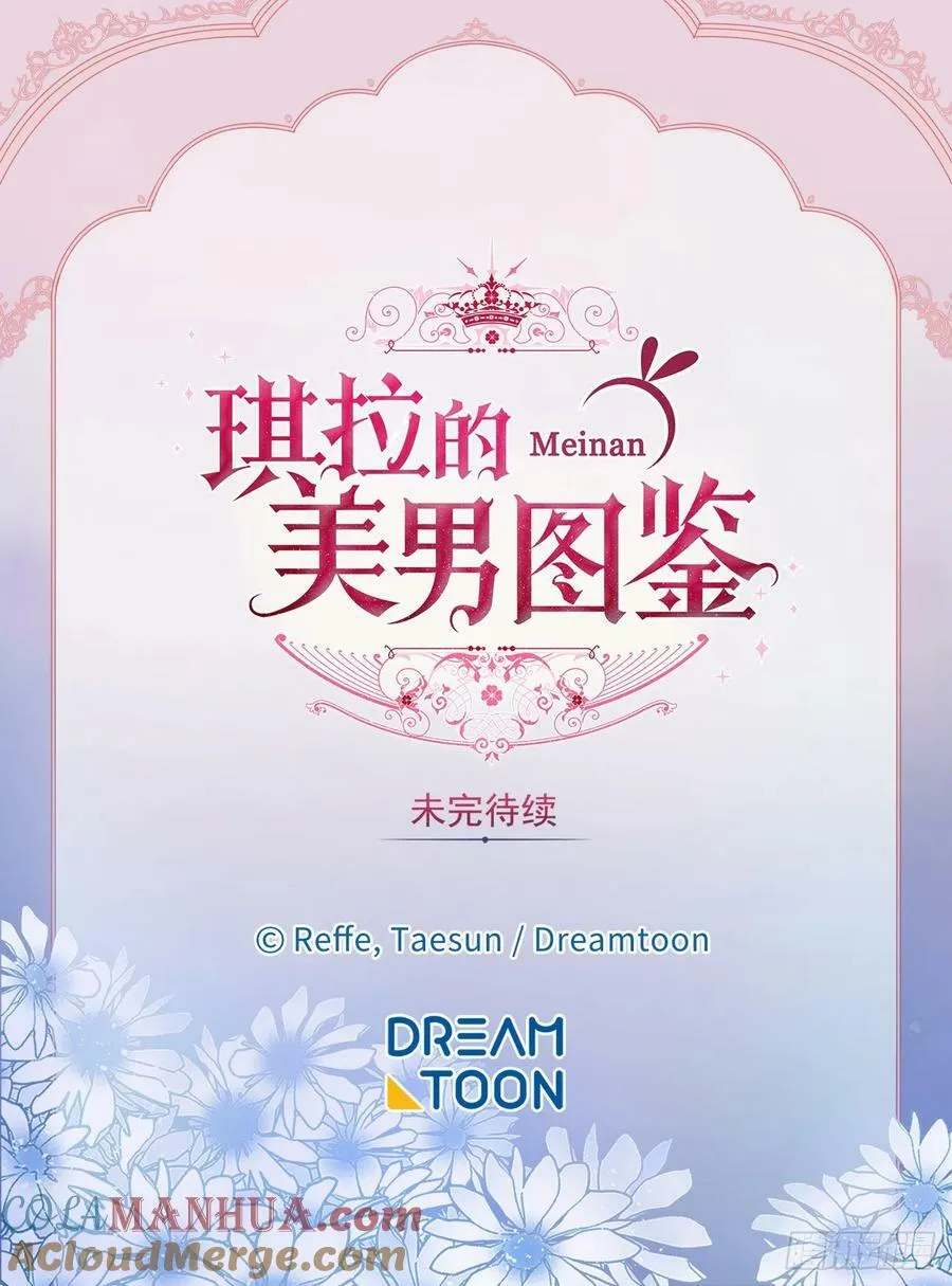 245.精彩的对决42