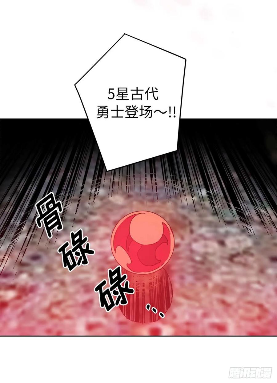 32.5星古代勇士登场17