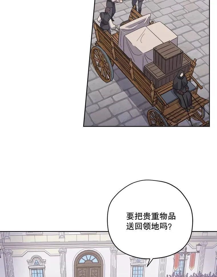 297.善后1