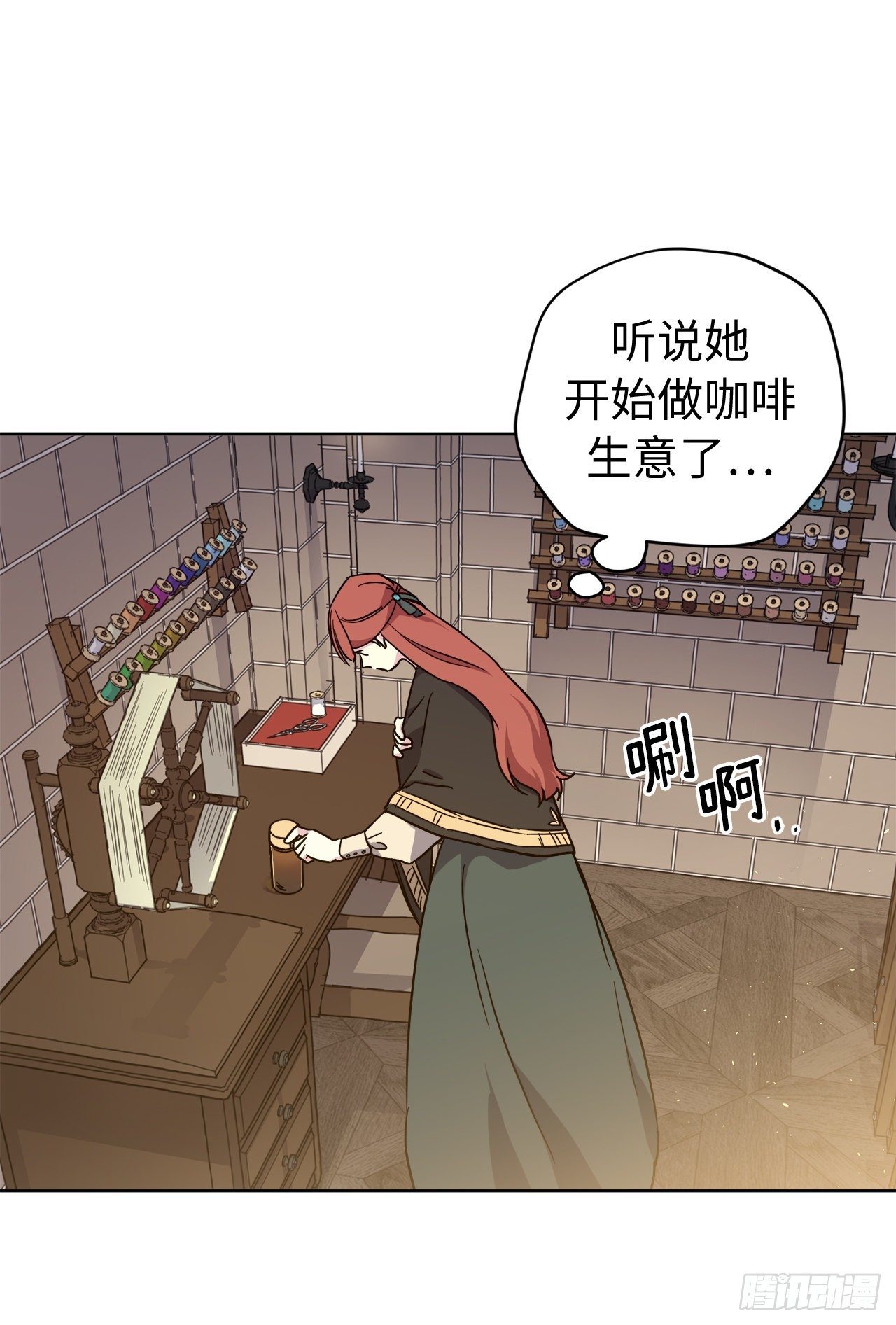 236.可怜的艾诗特小姐2