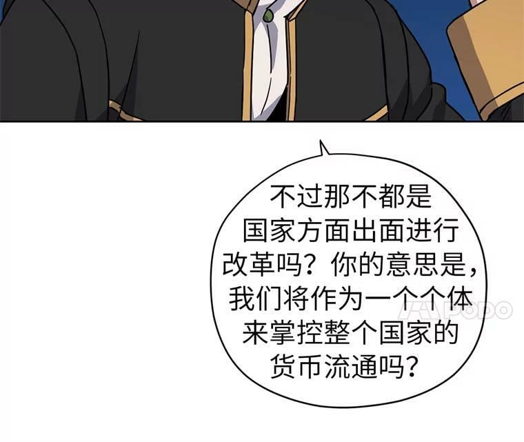 264.成为钱的主人66