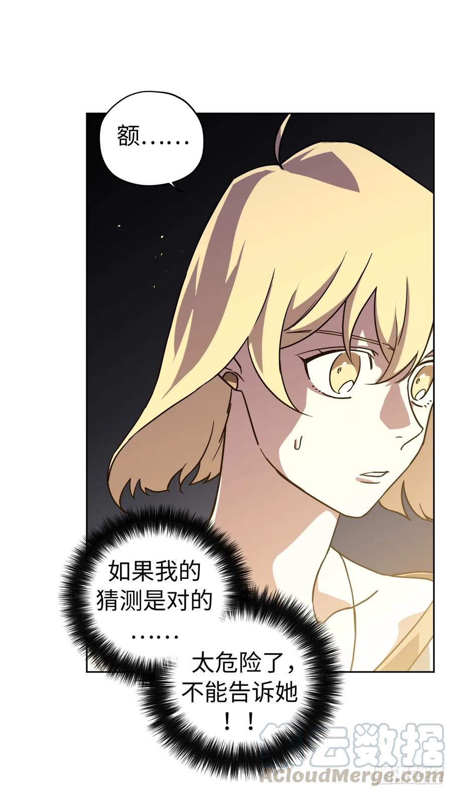 112.姐姐想当王吗？15