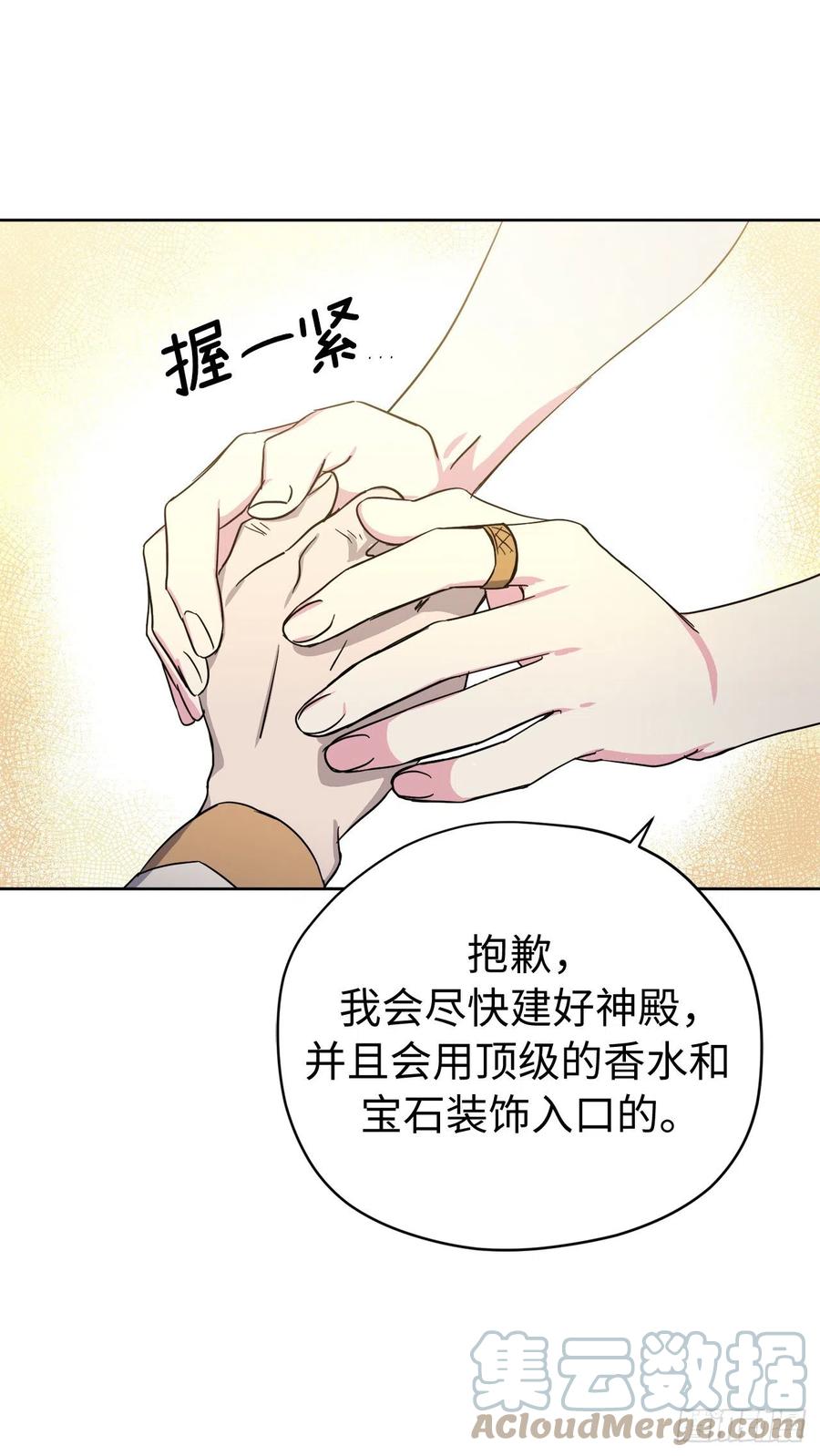 203.多才多艺的泰莱斯12