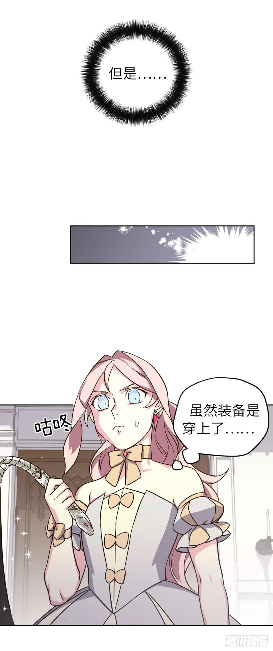 108.世上无坏精灵11