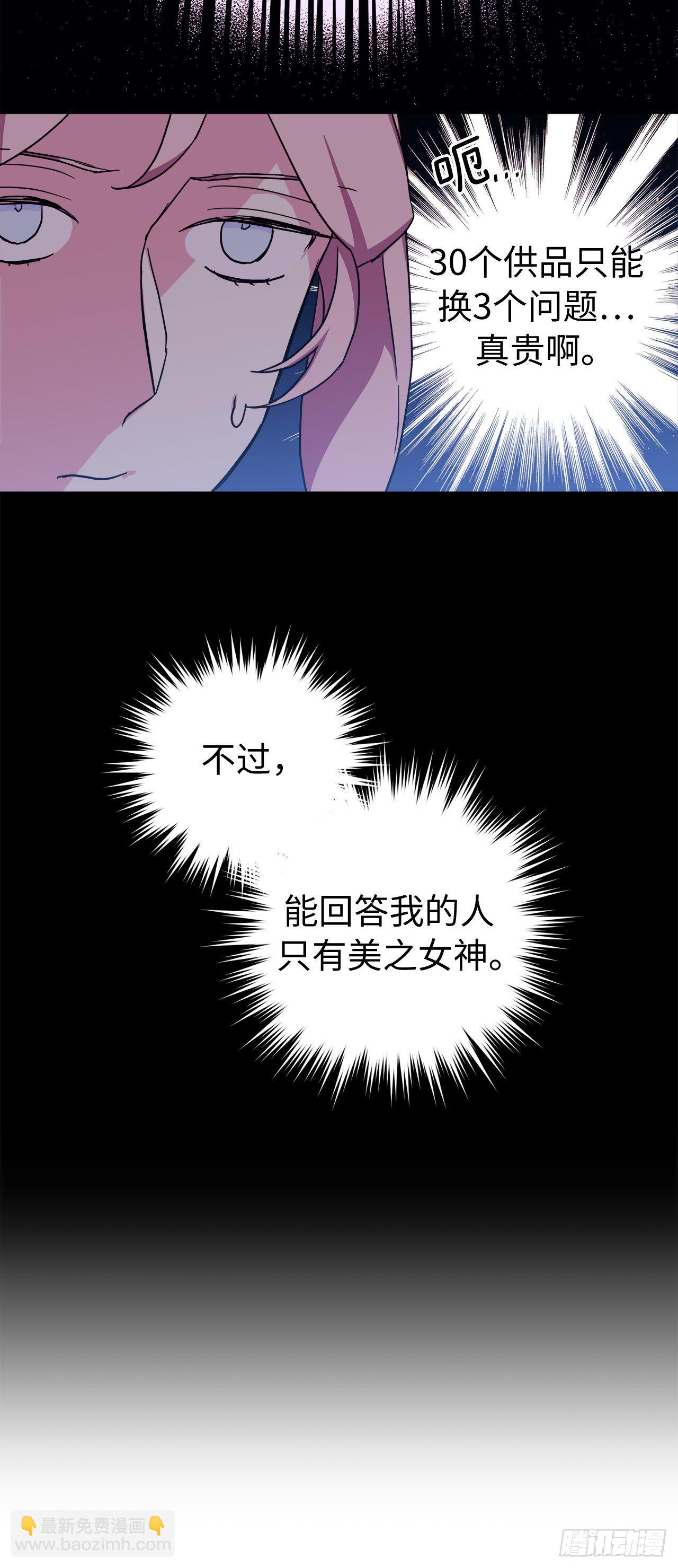 219.我能信任的神只有您30