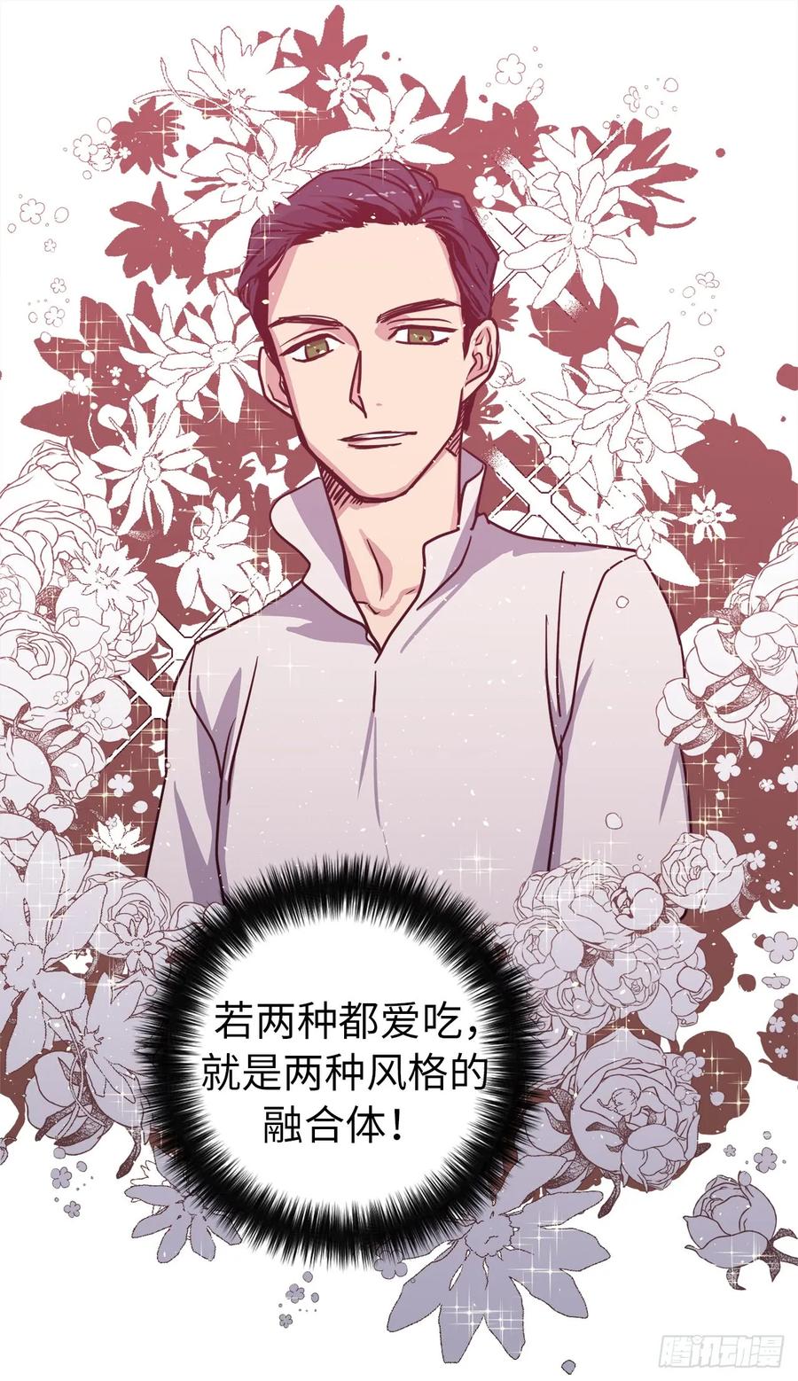 56.不同风格的美男35