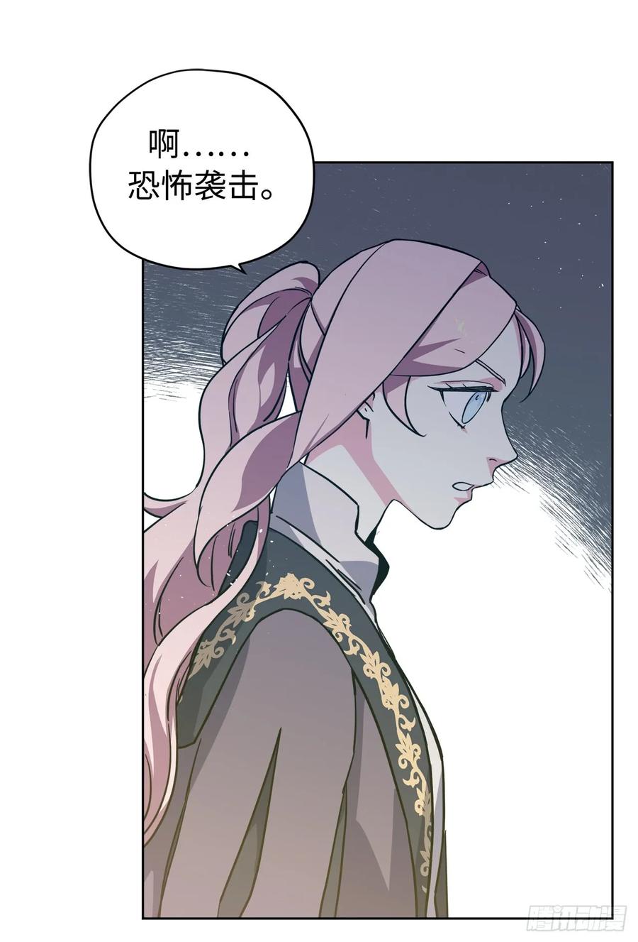 110.国王策划的？34