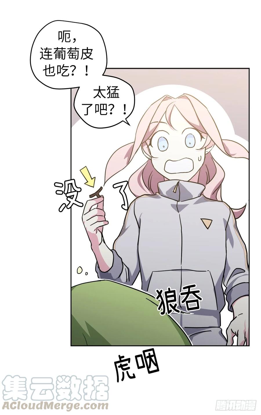 103.粘人的双胞胎9