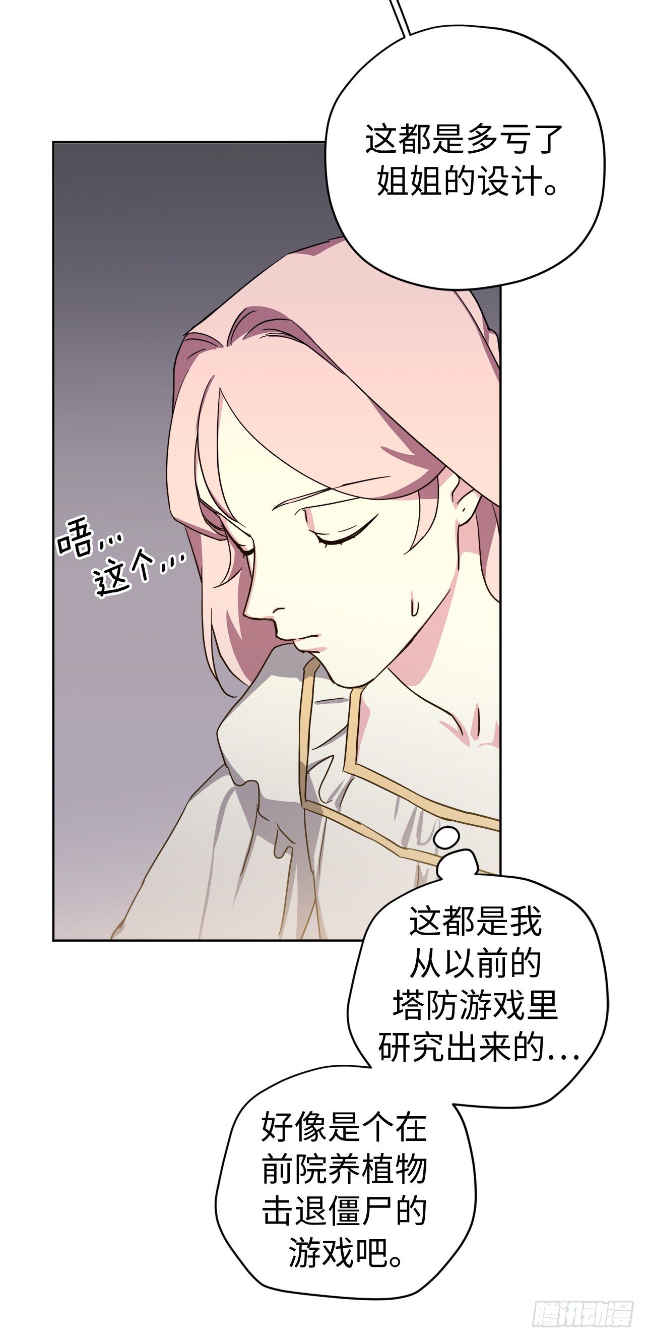 213.巧妙的守城方法27