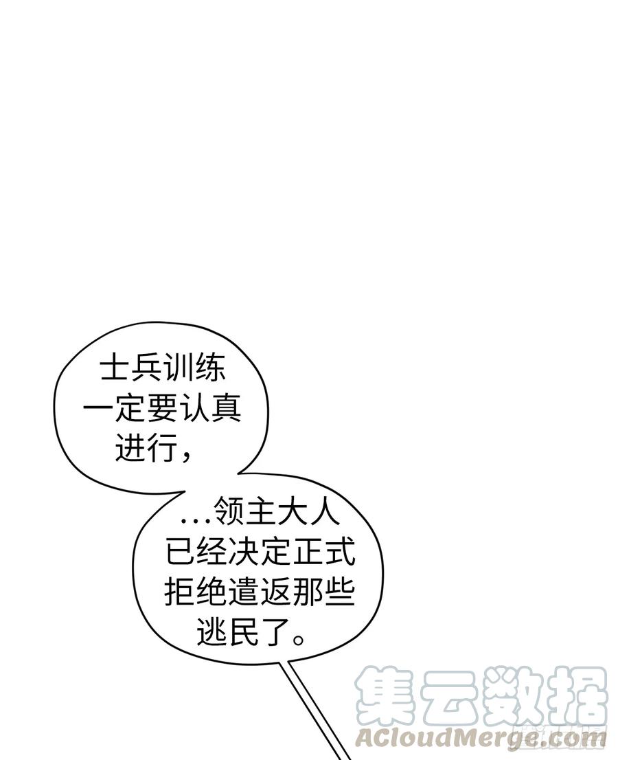 57.他看上去很美味？12