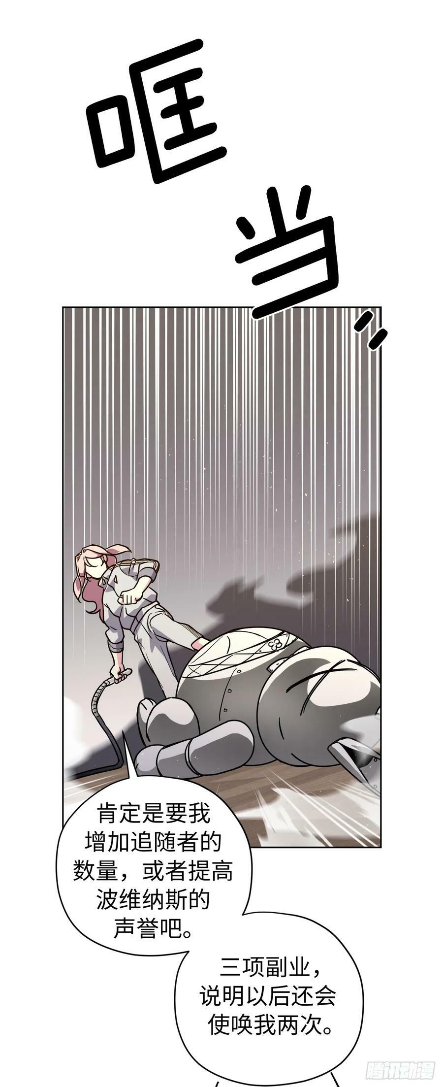 253.拷问15
