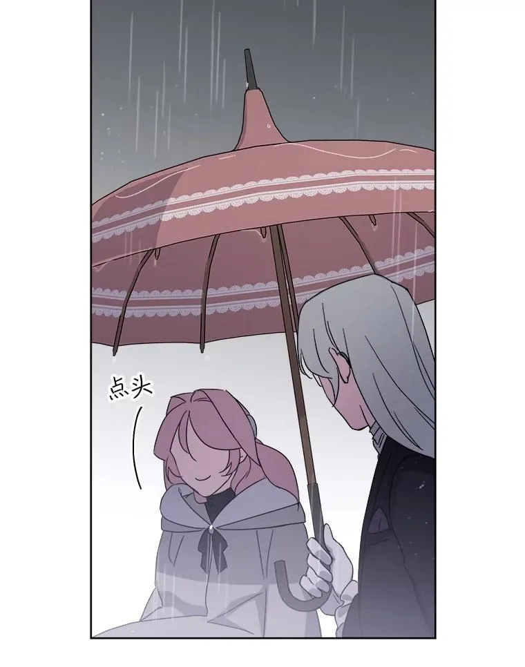 295.突如其来的求婚25
