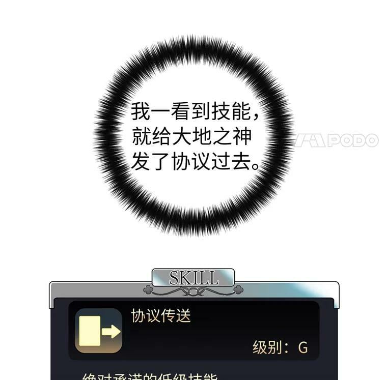 263.如何治疗一只鹿71