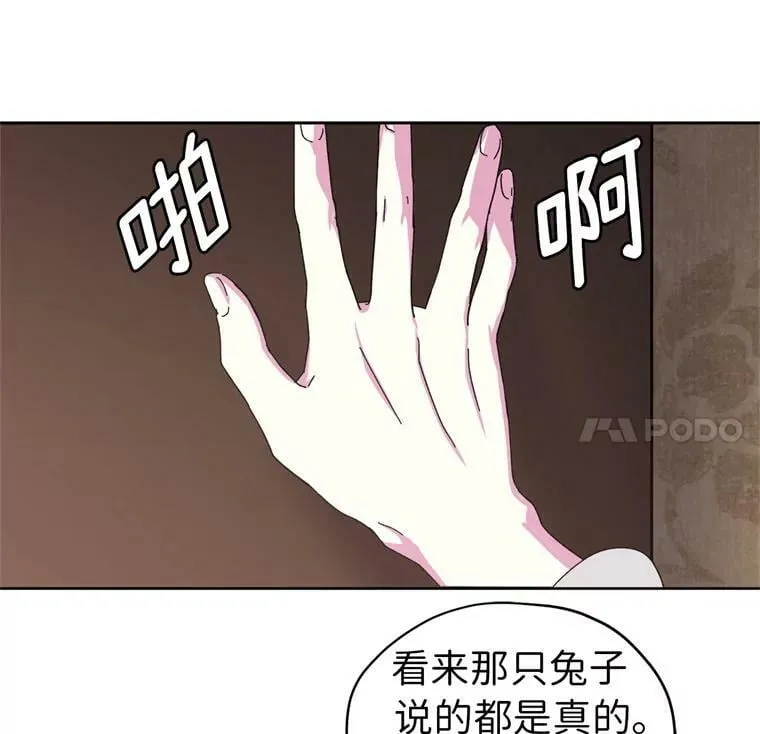 1.被神选中的少女98