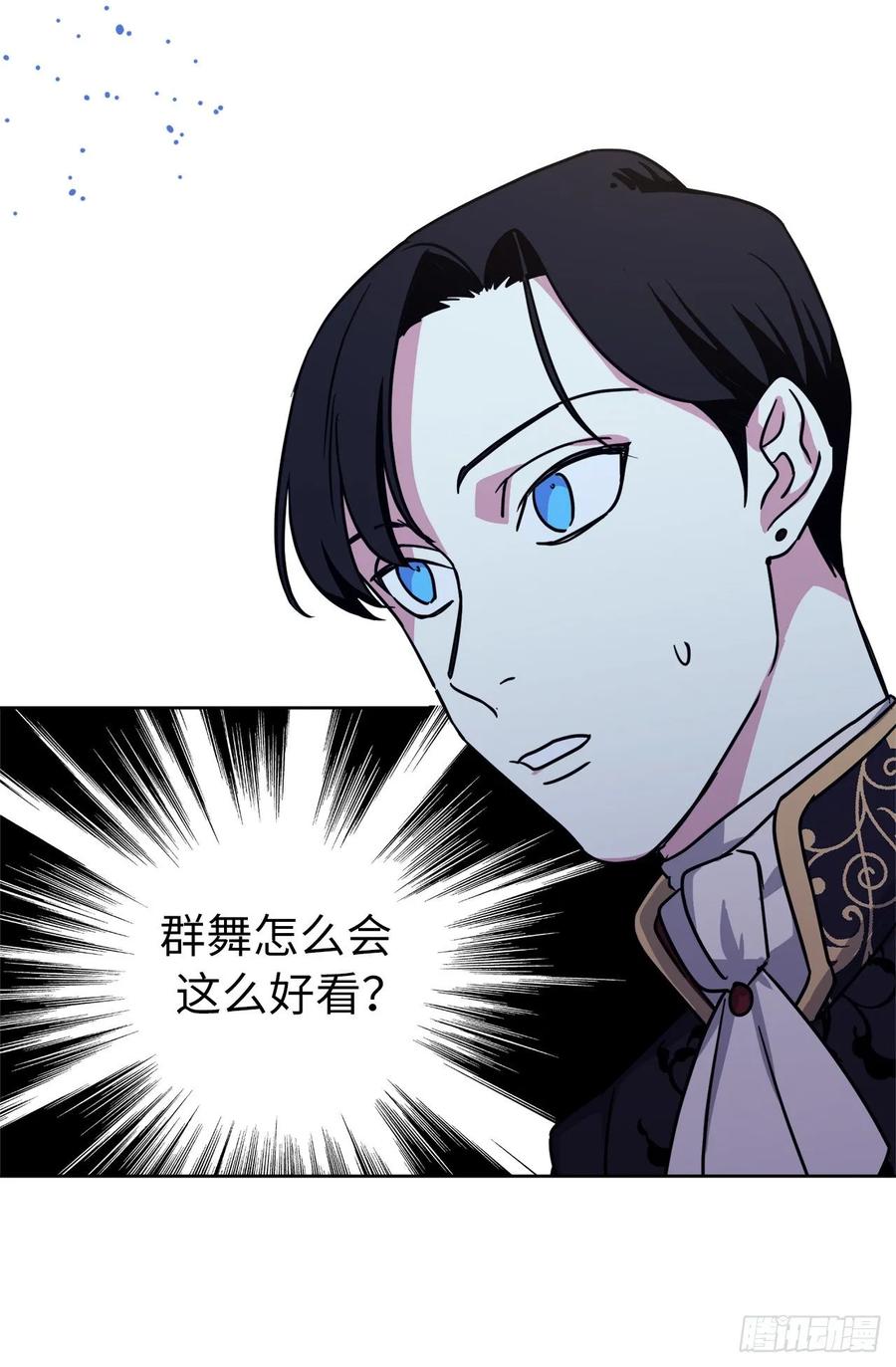 148.这个美男是谁？26