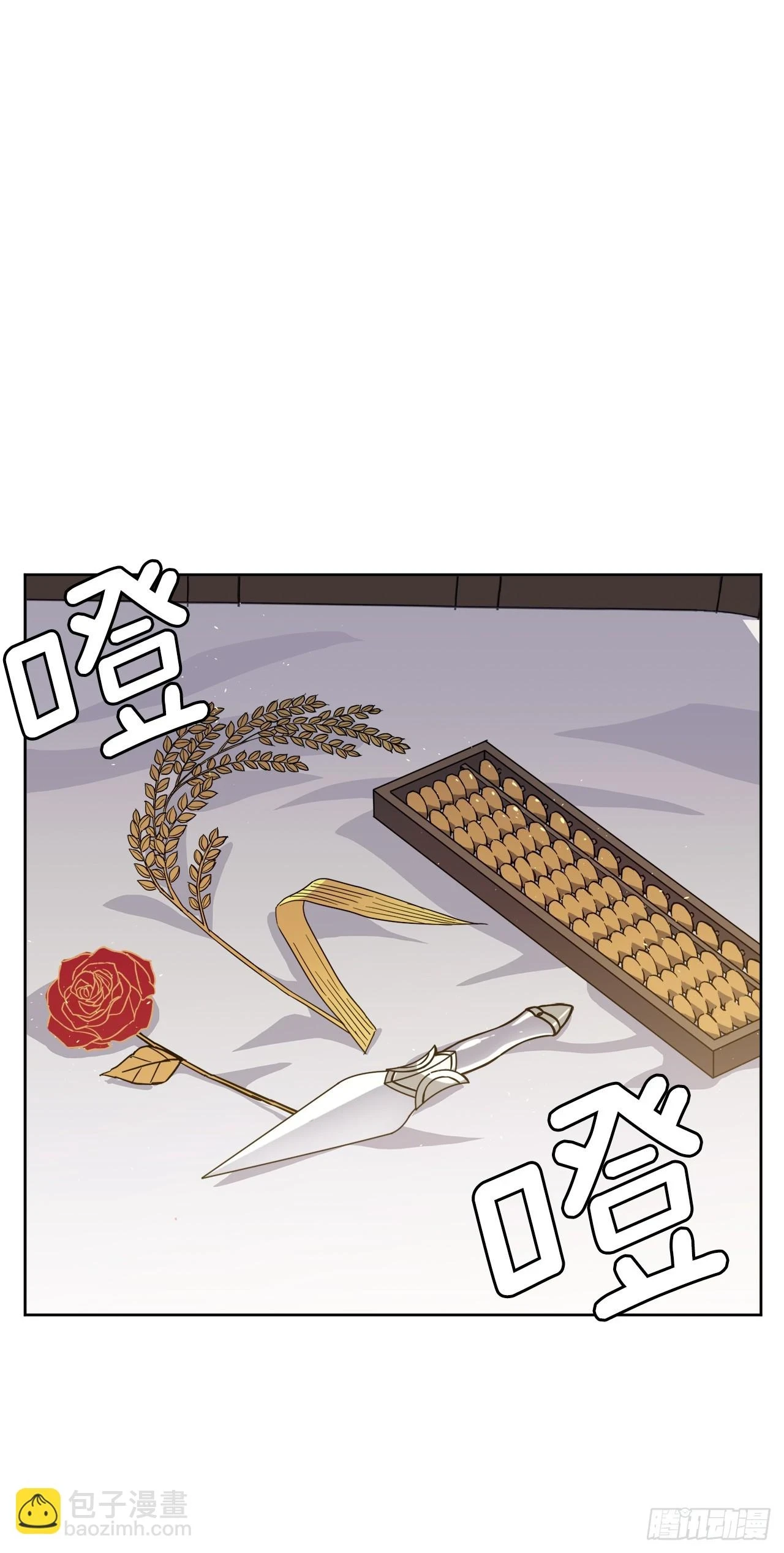 250.接踵而至的神8